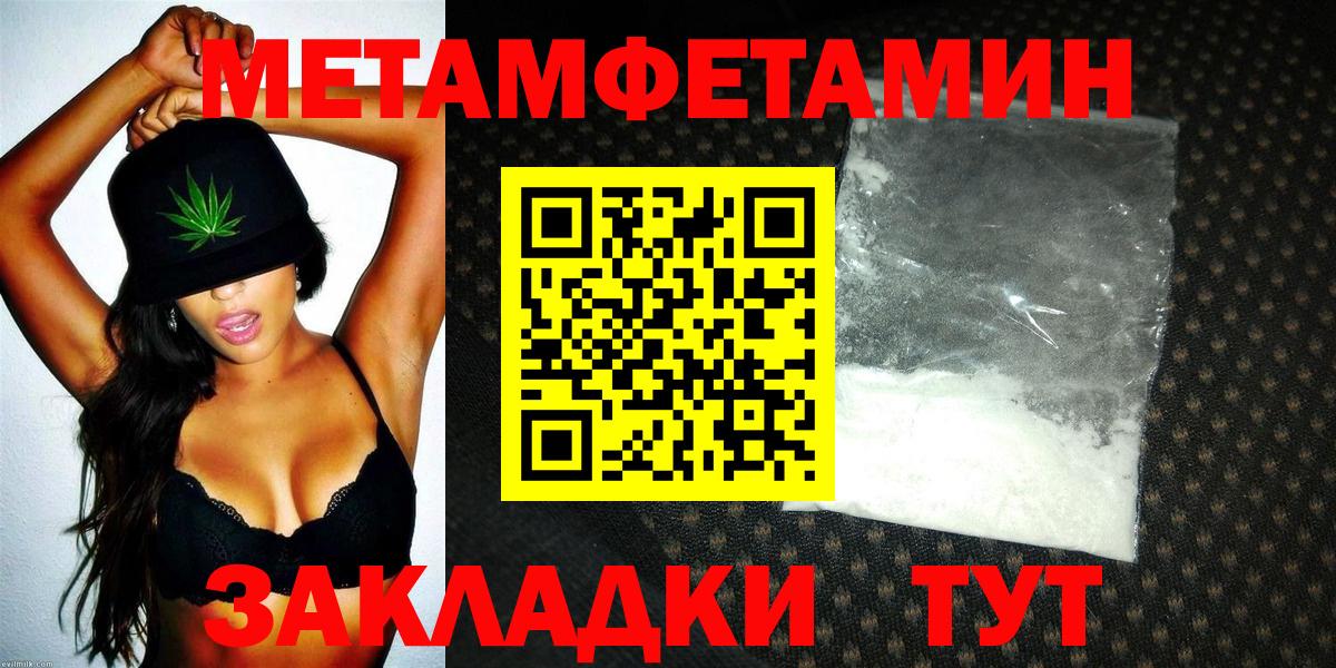 АМФ 97% Светлоград