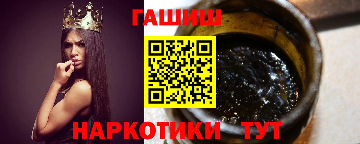 Светлоград  ГАШ ice o lator  ГАШ индика сатива  купить наркоту  Вход с VPN 