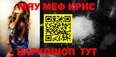 PSILOCYBIN Новокубанск