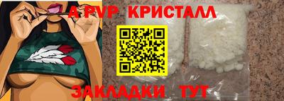 Альфа ПВП Новодвинск