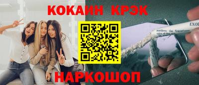 PSILOCYBIN Новокубанск