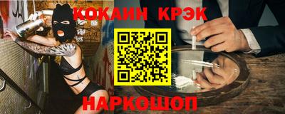 PSILOCYBIN Новокубанск