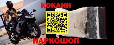 Альфа ПВП Новодвинск