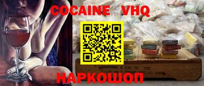 MESCALINE Новозыбков