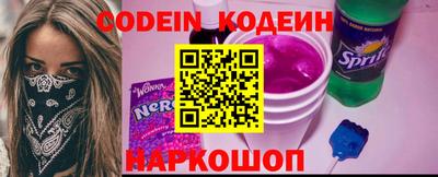 MESCALINE Новозыбков