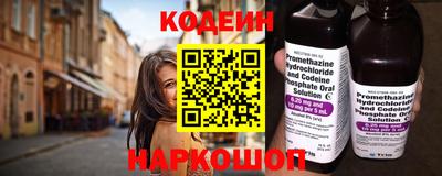 Альфа ПВП Новодвинск