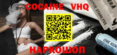 MESCALINE Новозыбков