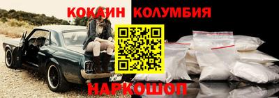 PSILOCYBIN Новокубанск