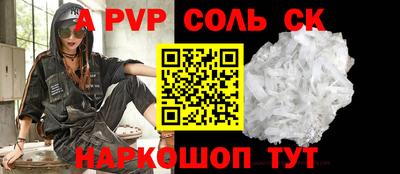 MESCALINE Новозыбков