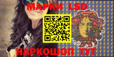 MESCALINE Новозыбков