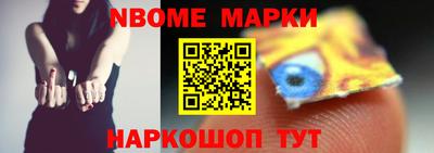 MESCALINE Новозыбков