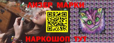 PSILOCYBIN Новокубанск