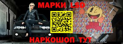 MESCALINE Новозыбков