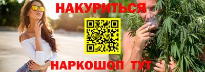 PSILOCYBIN Новокубанск