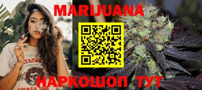 MESCALINE Новозыбков