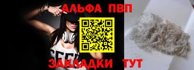 MESCALINE Новозыбков
