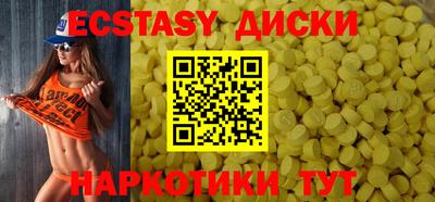 PSILOCYBIN Новокубанск