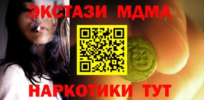 Альфа ПВП Новодвинск
