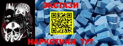 PSILOCYBIN Новокубанск
