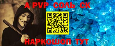 PSILOCYBIN Новокубанск