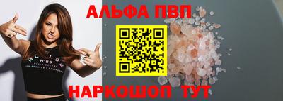MESCALINE Новозыбков