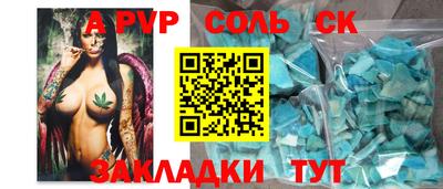 PSILOCYBIN Новокубанск