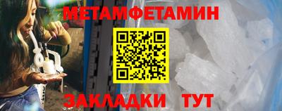 Альфа ПВП Новодвинск