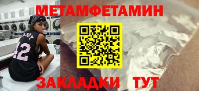 PSILOCYBIN Новокубанск