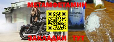 MESCALINE Новозыбков