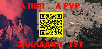 PSILOCYBIN Новокубанск