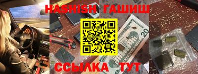 MESCALINE Новозыбков
