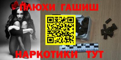 PSILOCYBIN Новокубанск