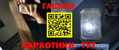 MESCALINE Новозыбков