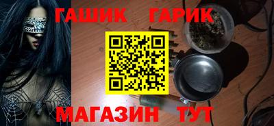PSILOCYBIN Новокубанск