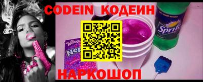 PSILOCYBIN Новокубанск