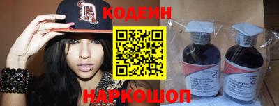MESCALINE Новозыбков