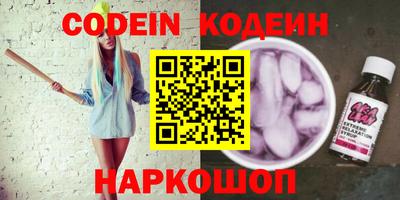 PSILOCYBIN Новокубанск