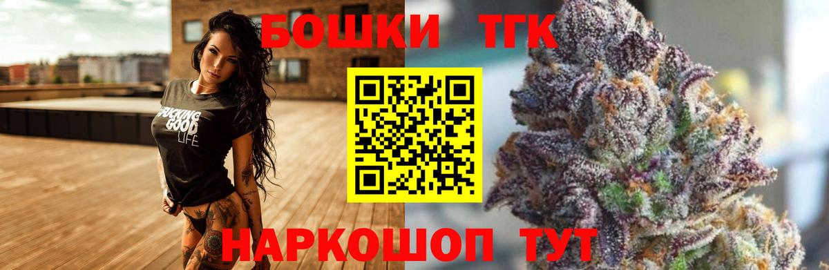 Марихуана сатива  Конопля Bruce Banner  Каннабис White Widow  Вход с VPN  Бошки марихуана White Widow  Светлоград 